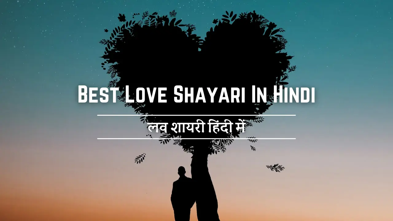 Love Shayari